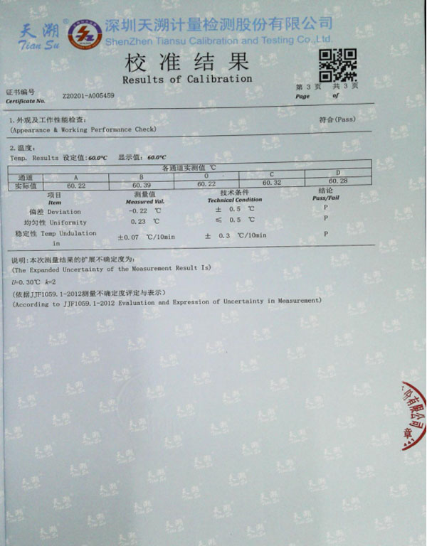 薄膜流滴性能試驗儀